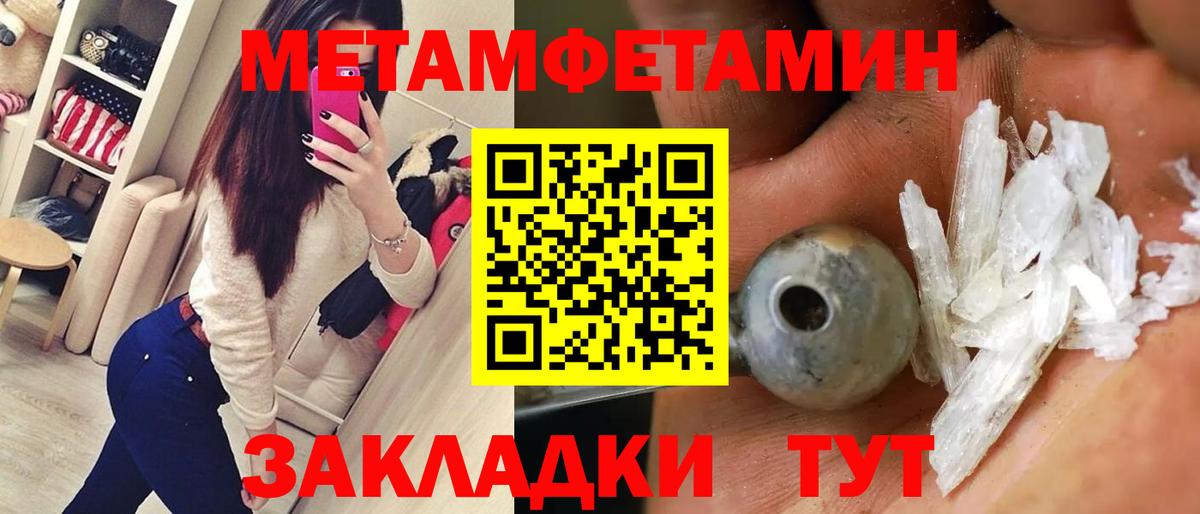 АМФ  АМФЕТАМИН  Сарапул  Amphetamine 98%  Вход с VPN 