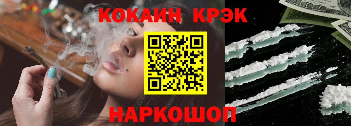 Кокаин 98%  Cocaine 99%  Сарапул  Вход с VPN 