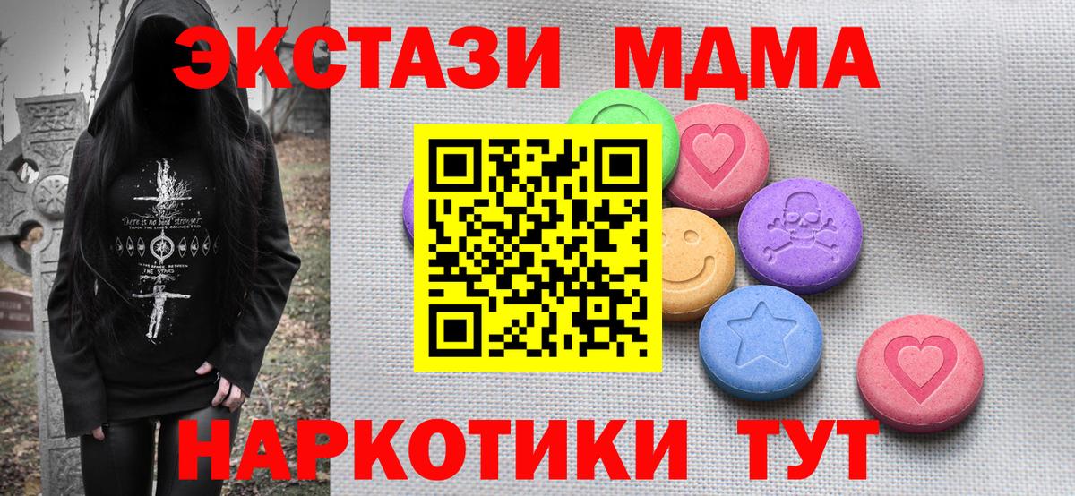 Экстази бентли Сарапул