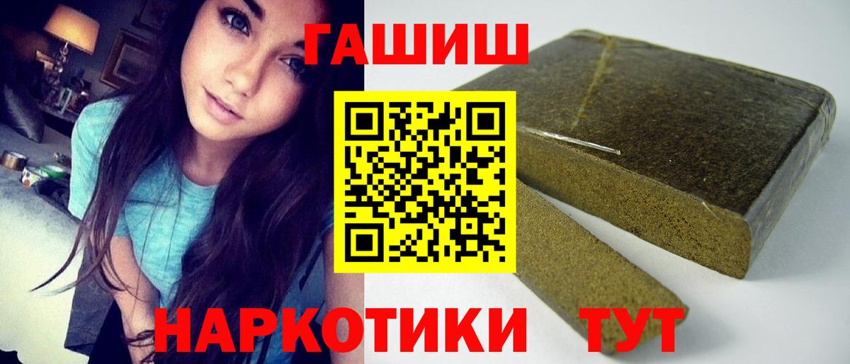 ГАШ VHQ  Вход с VPN  Гашиш  Сарапул  ГАШИШ индика сатива 
