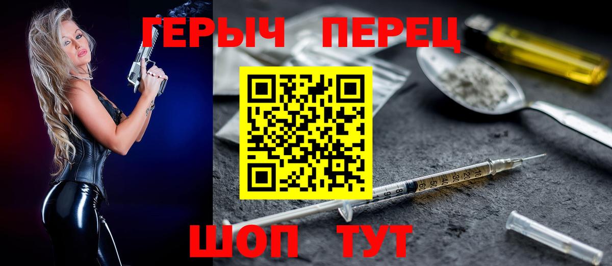 ГЕРОИН  Вход с VPN  Сарапул  ГЕРОИН афганец 