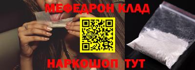 синтетический гашиш Бузулук