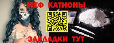 кристаллы Бугуруслан