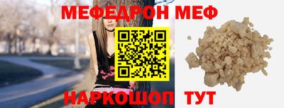 кристаллы Бугуруслан