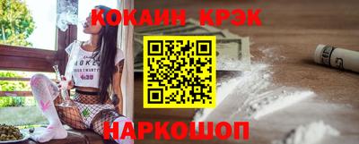 синтетический гашиш Бузулук