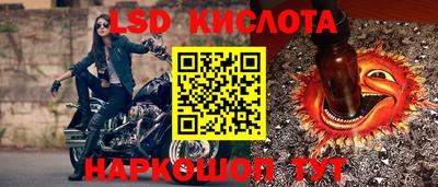 синтетический гашиш Бузулук