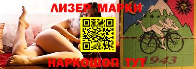 синтетический гашиш Бузулук