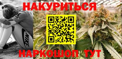 кристаллы Бугуруслан