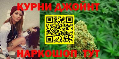 синтетический гашиш Бузулук