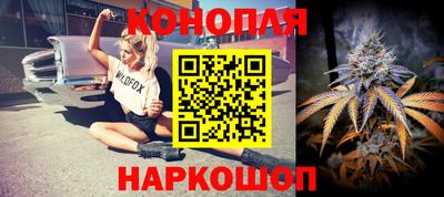 кристаллы Бугуруслан