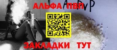 кристаллы Бугуруслан