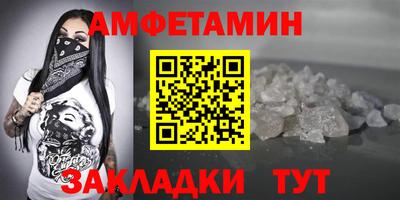 синтетический гашиш Бузулук