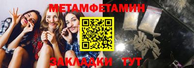 кристаллы Бугуруслан