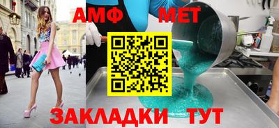 кристаллы Бугуруслан