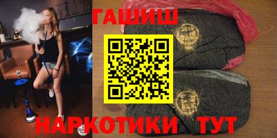 кристаллы Бугуруслан
