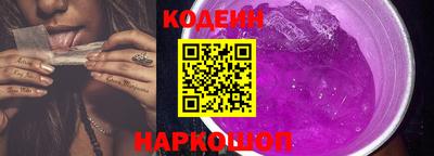 кристаллы Бугуруслан