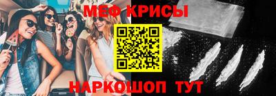 синтетический гашиш Бузулук
