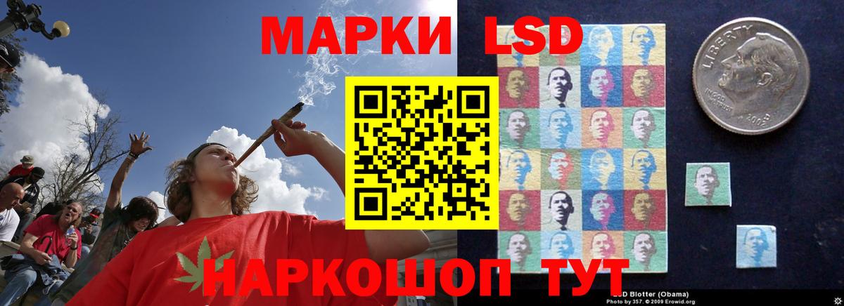 Сарапул  ЛСД экстази ecstasy  Вход с VPN  LSD-25 экстази кислота 