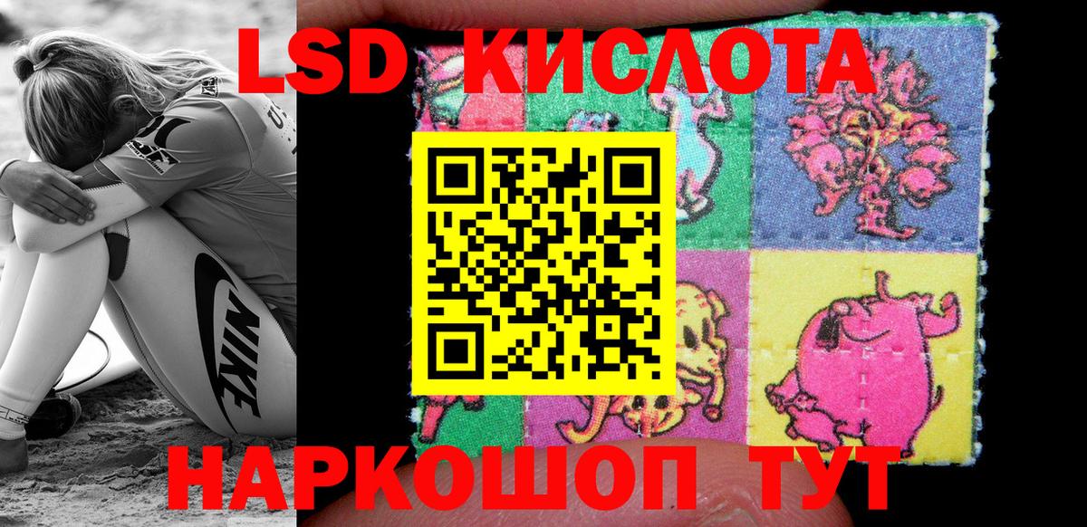 Марки 25I-NBOMe 1,8мг  Марки N-bome  Сарапул  Вход с VPN 