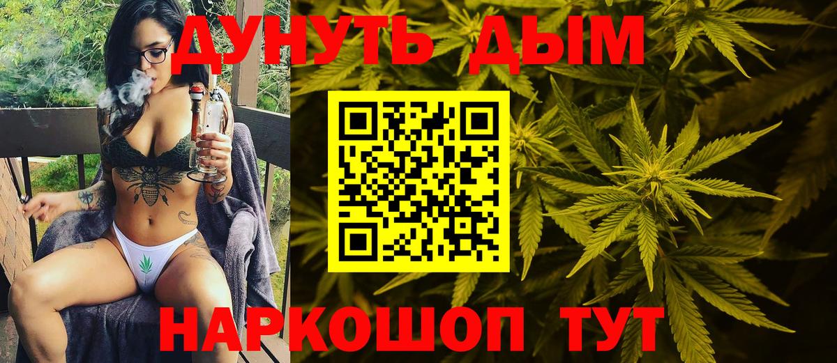 Канабис MAZAR  Марихуана Amnesia  Марихуана AK-47  Вход с VPN  Сарапул 